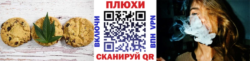 блэк спрут ТОР  Озёры  Canna-Cookies марихуана  купить наркотик 