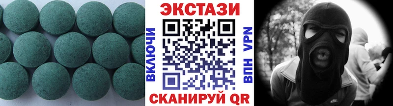 купить закладку  МЕГА ССЫЛКА  Экстази 250 мг  Озёры 