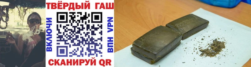 ГАШИШ ice o lator  Озёры 
