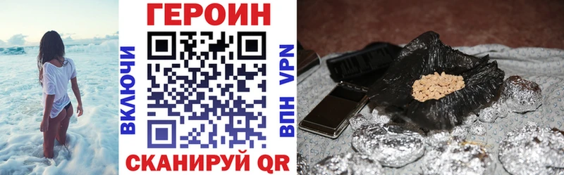 Героин гречка  где можно купить   Озёры 