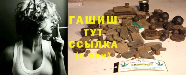 герыч Новозыбков