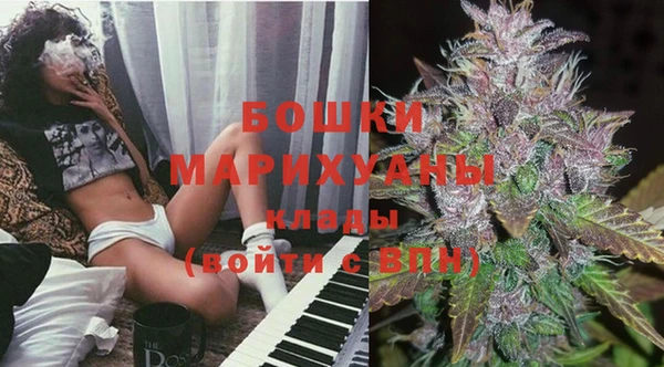 МДМА Новодвинск
