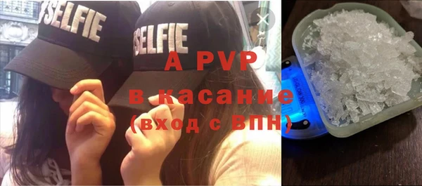 герыч Новозыбков