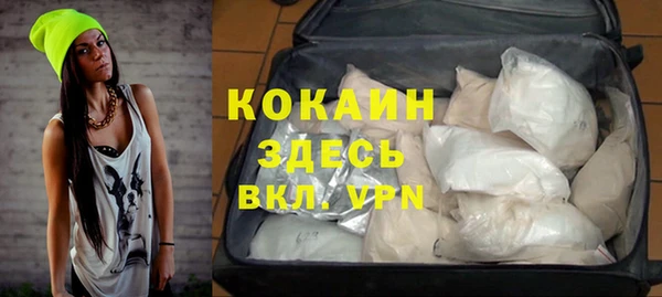 МДМА Новодвинск