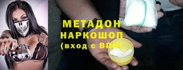 герыч Новозыбков
