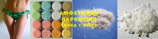 герыч Новозыбков
