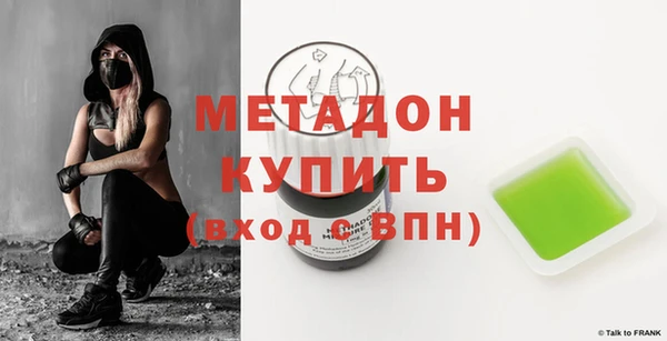 МДМА Новодвинск