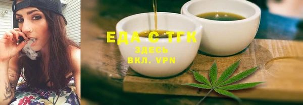 бутират Болотное