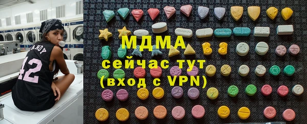 герыч Новозыбков