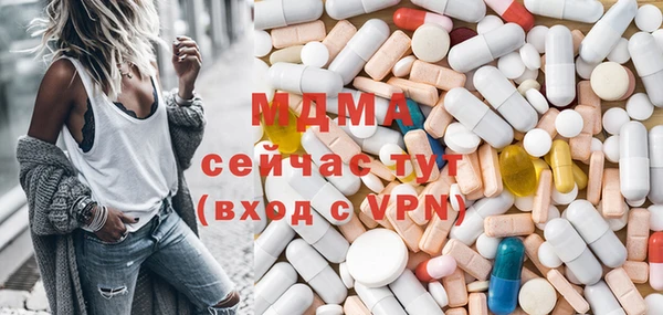 герыч Новозыбков