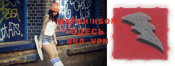 МДМА Новодвинск