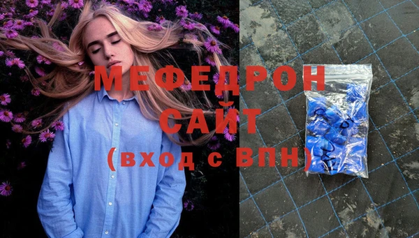 МДПВ Новокубанск