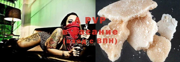 герыч Новозыбков