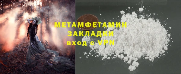 МДМА Новодвинск