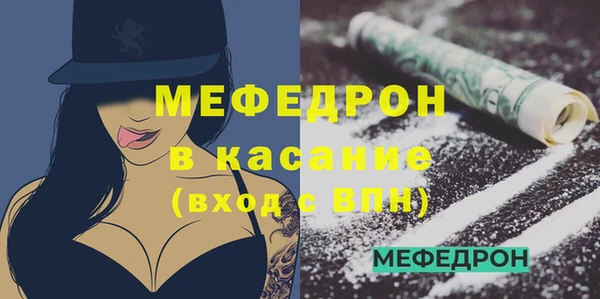 герыч Новозыбков