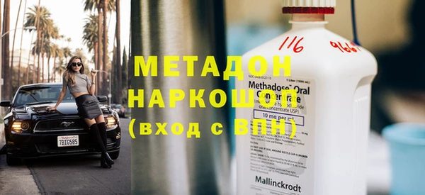 герыч Новозыбков