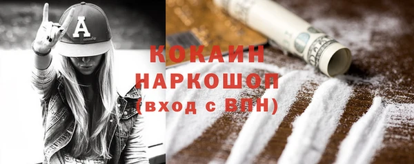 МДМА Новодвинск