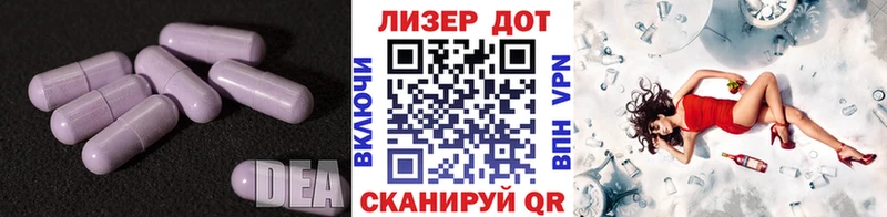 Лсд 25 экстази ecstasy  магазин продажи   Озёры 