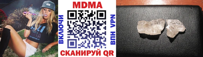 наркошоп  Озёры  MEGA вход  MDMA crystal 