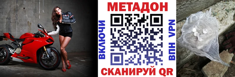 МЕТАДОН мёд  blacksprut ссылка  Озёры  как найти закладки 