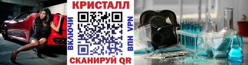 МЕТАМФЕТАМИН витя  цены наркотик  Озёры 