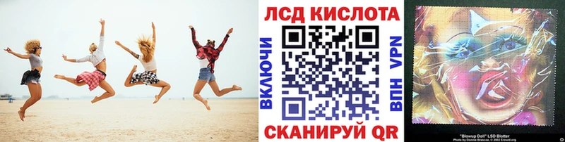 Марки NBOMe 1500мкг  Озёры 