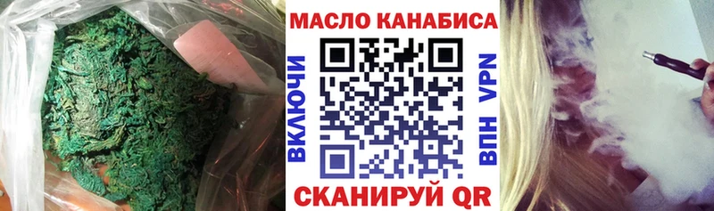 магазин    Озёры  ТГК гашишное масло 